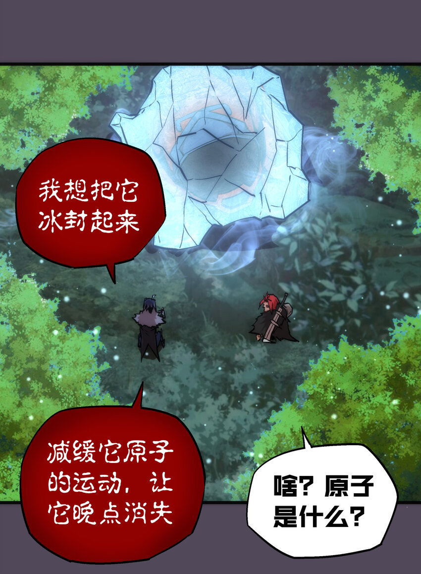 019 声东击西15