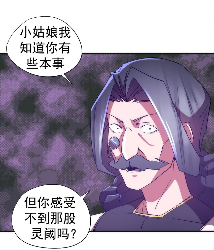 130 魔法笔记18