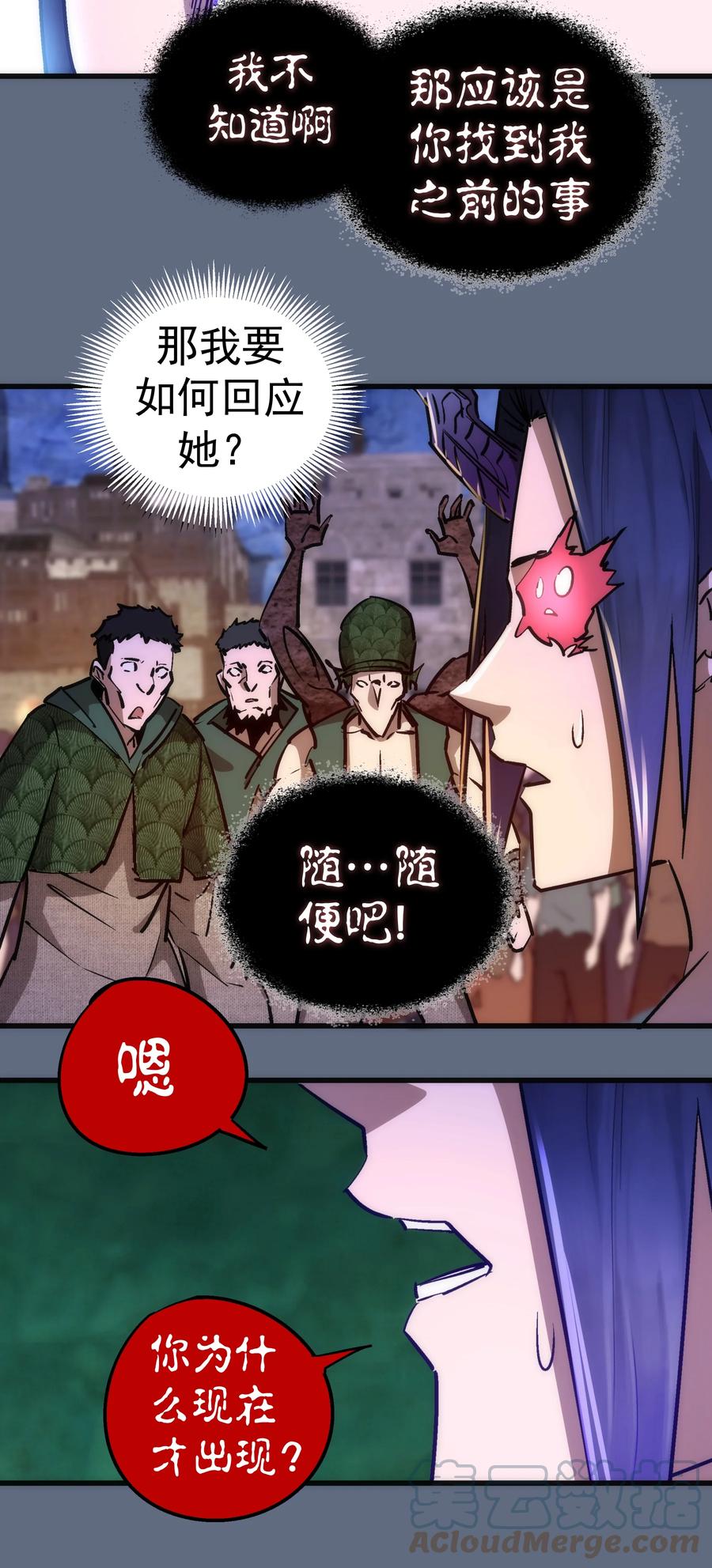 099 盖亚现身45