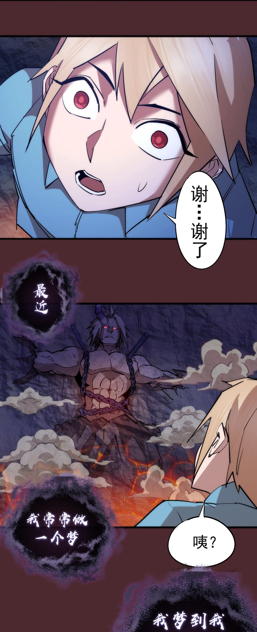 054 阴谋46
