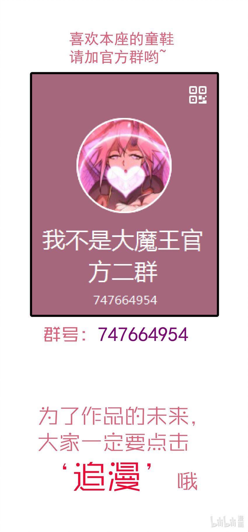 037 行刺65