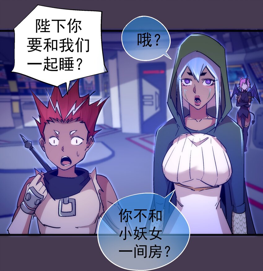 115 圣光翼，我们来了！50