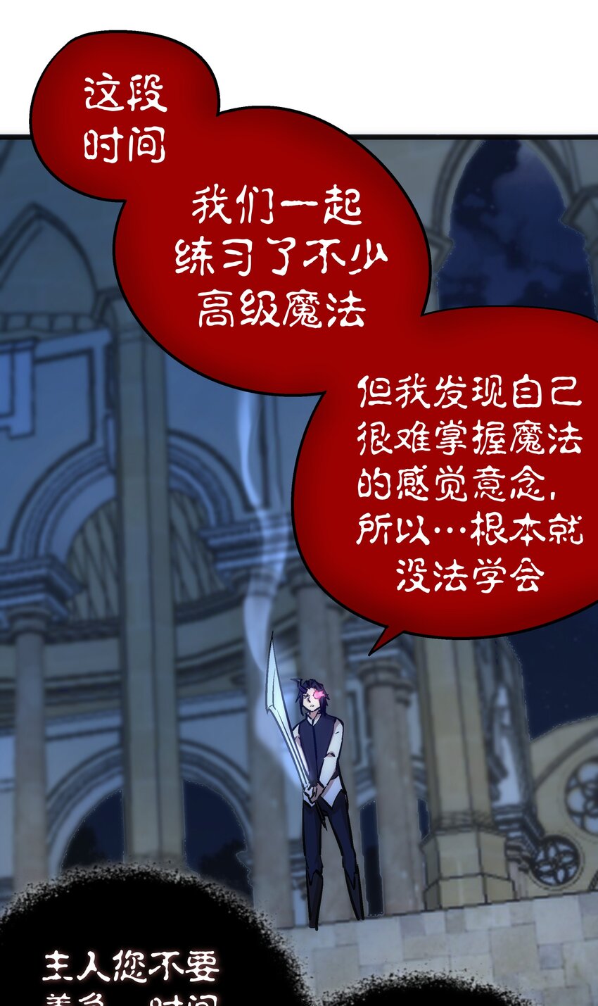 035 转职？56