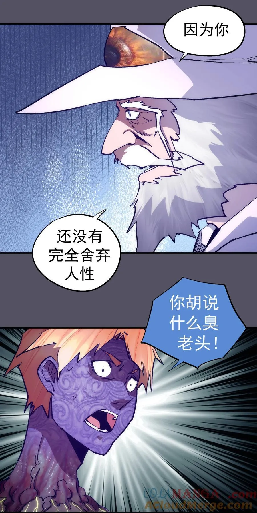 214 席巴的惩罚27