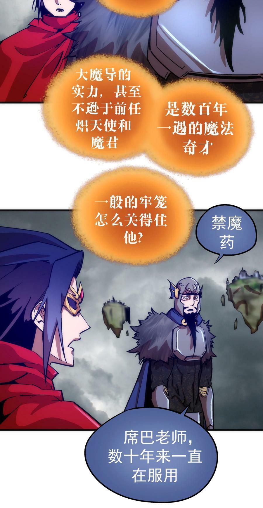 178 安德鲁席巴4