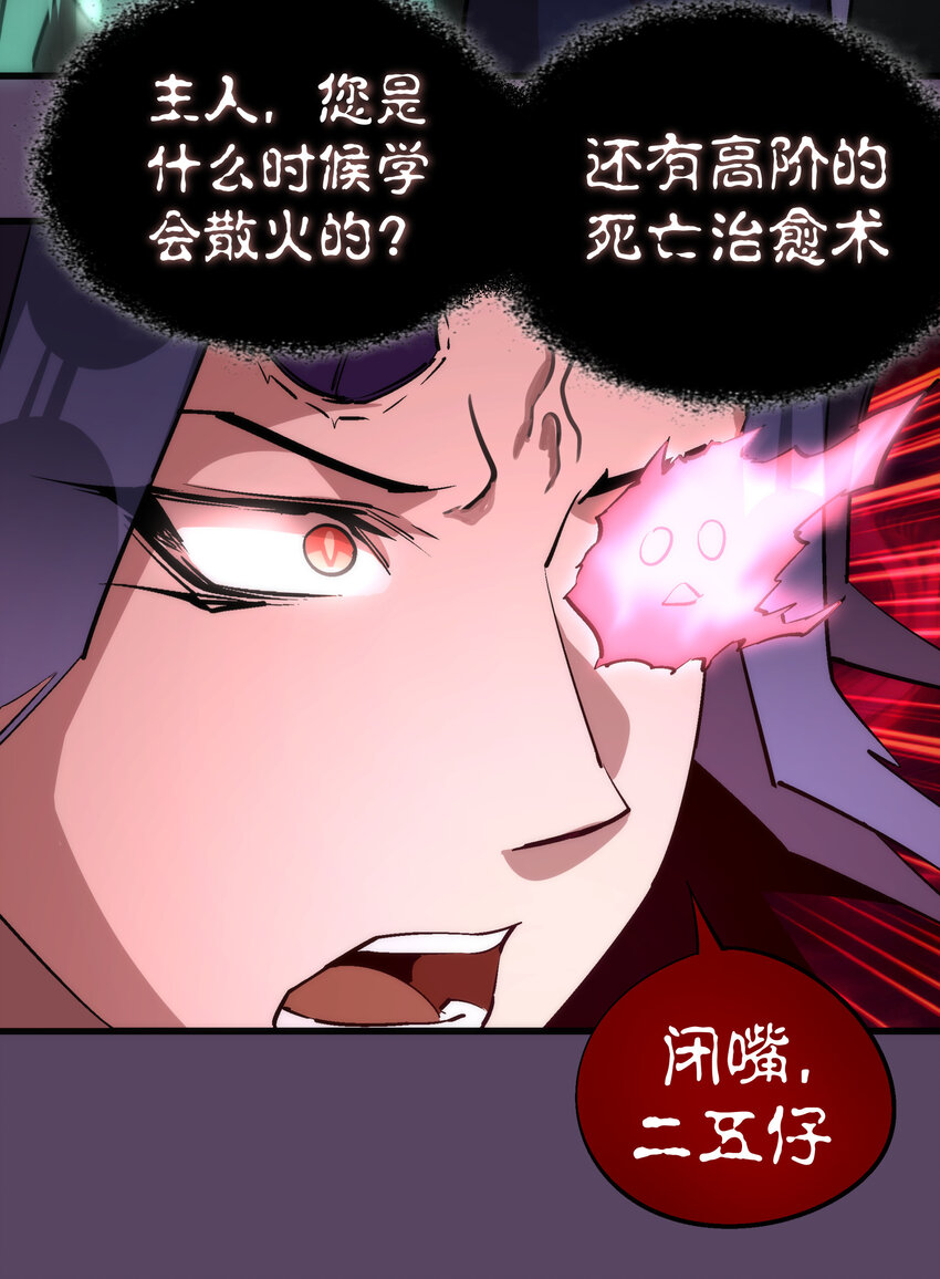 031 碾压41