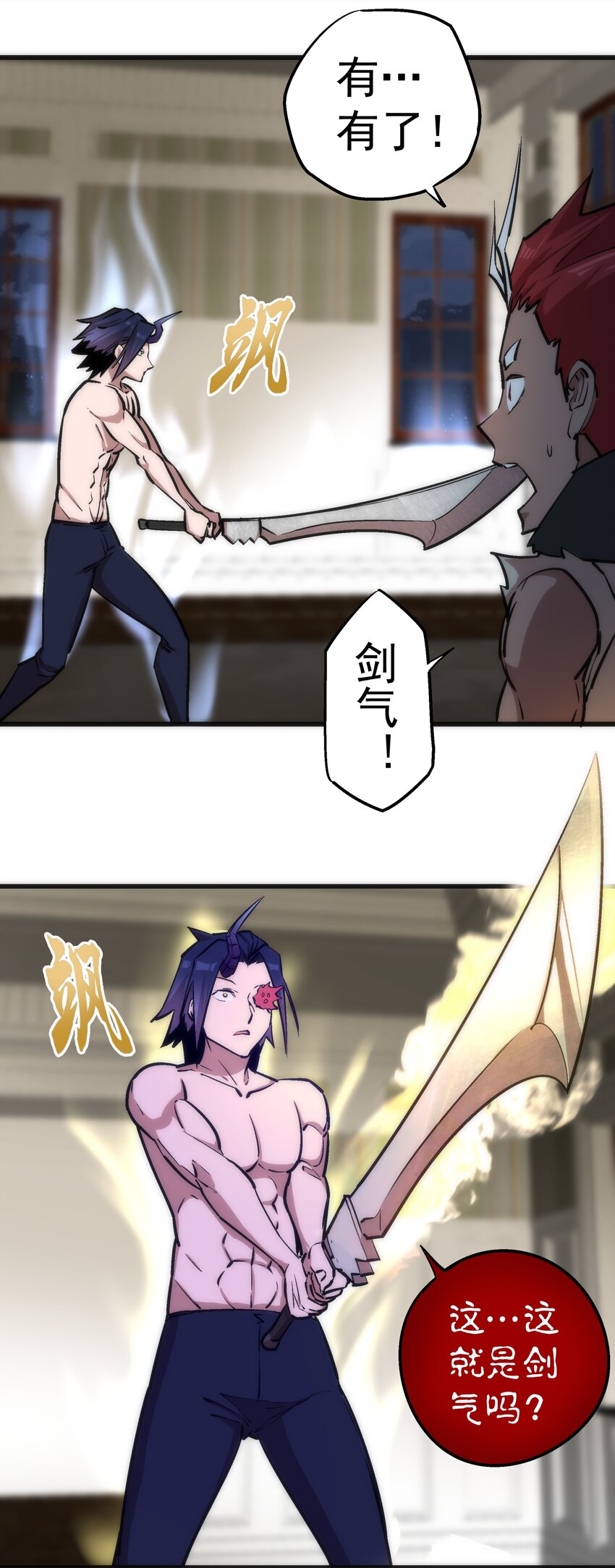 040 鸿门宴45