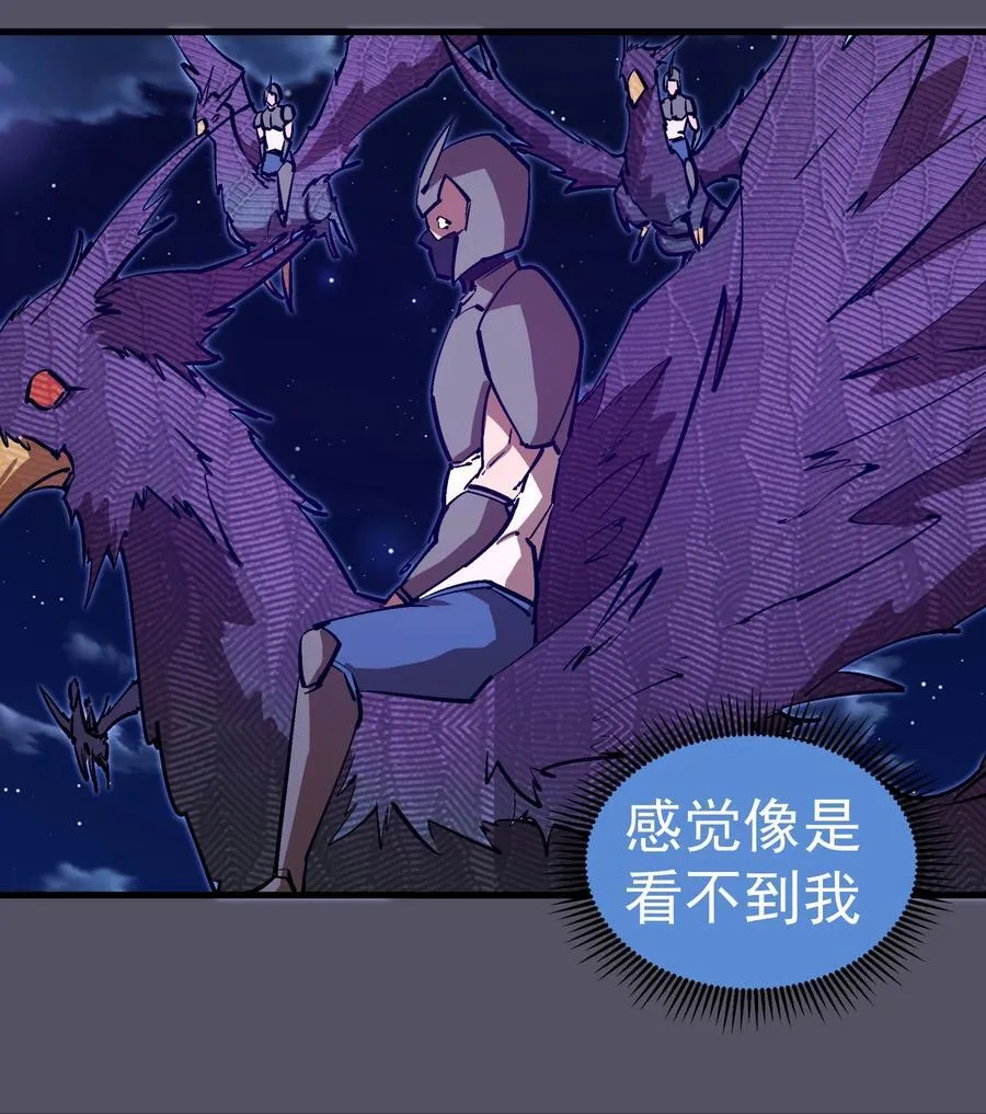 210 陷阱32