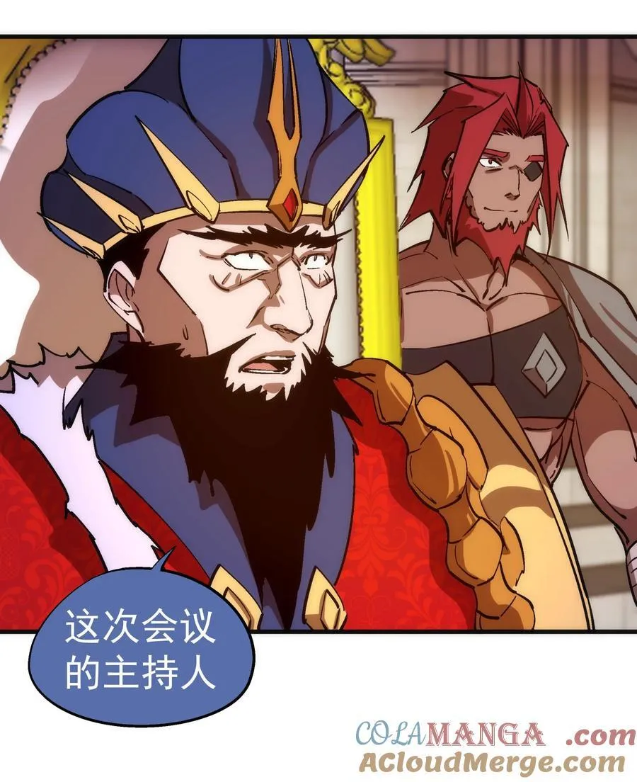 209 大陆会议8