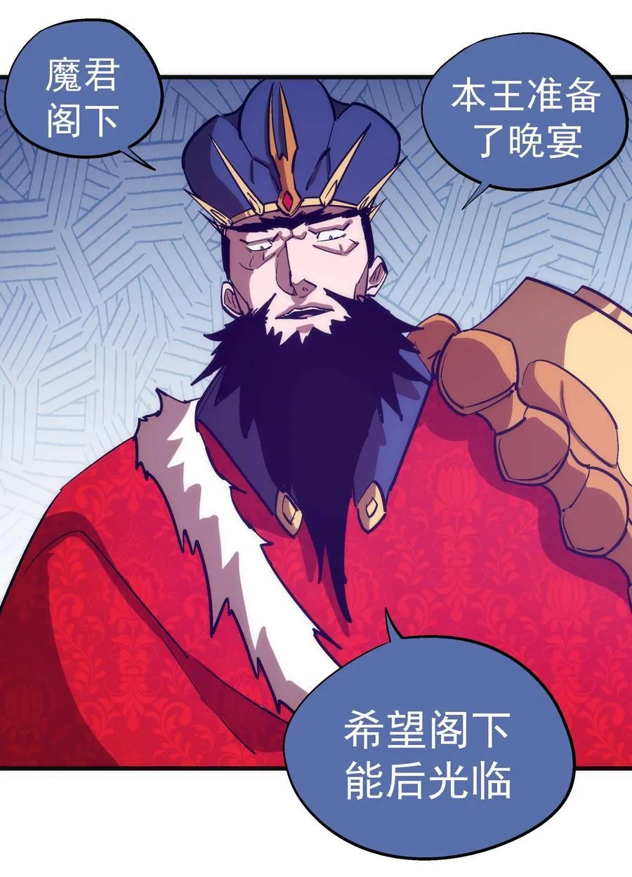 209 大陆会议21