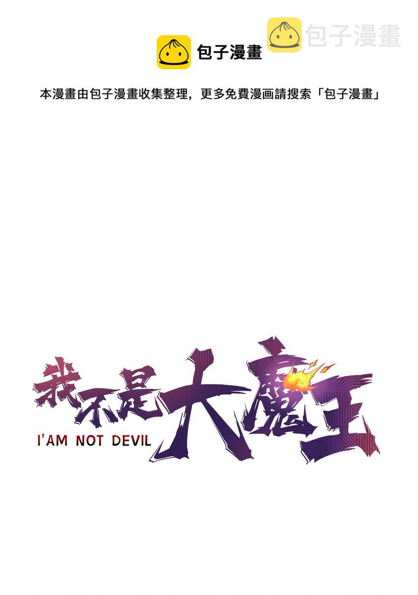 112 掉线0