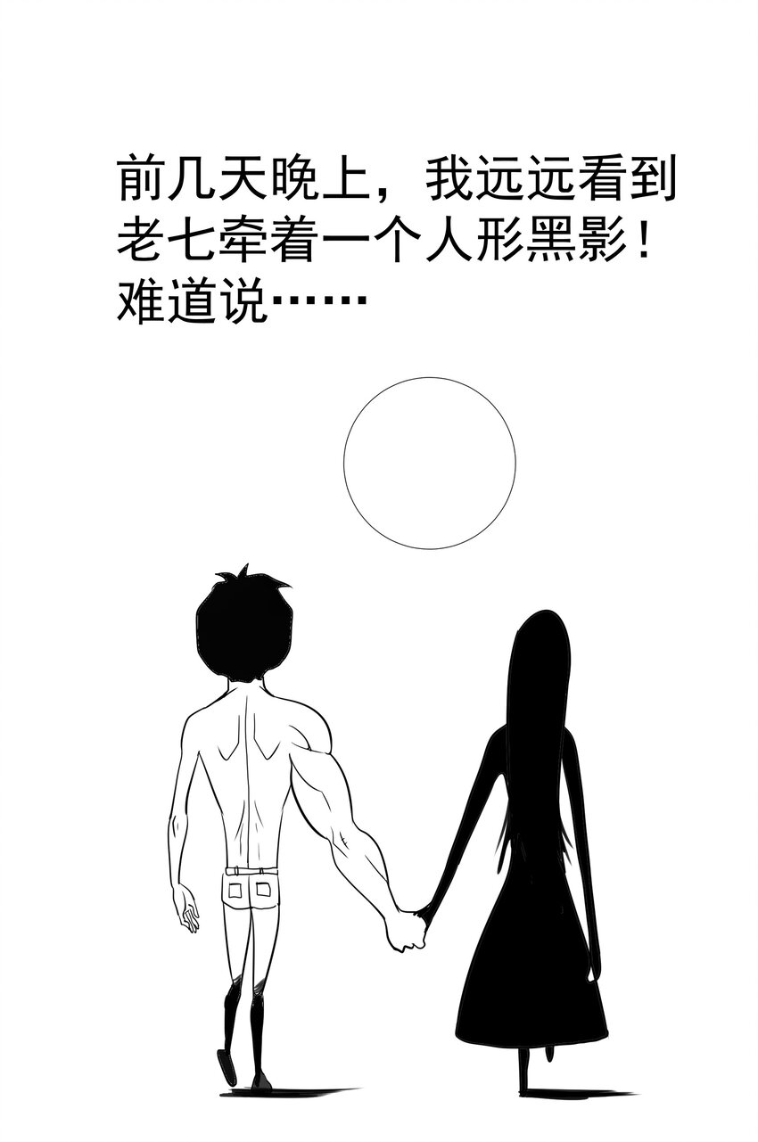 035 转职？70