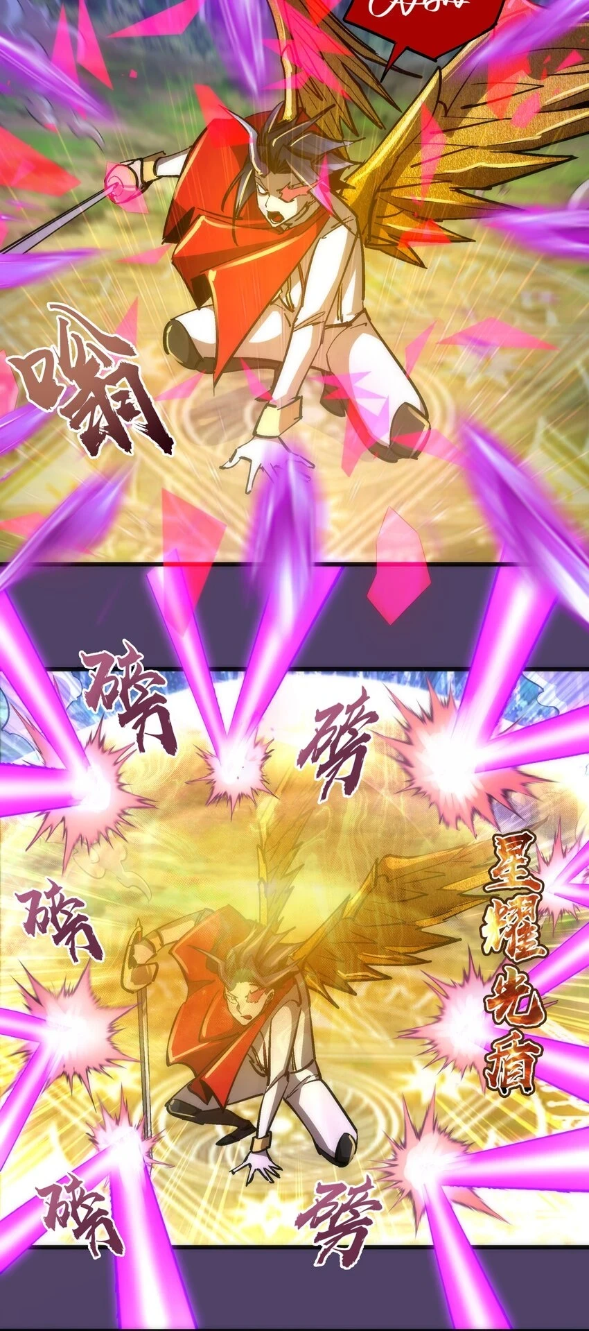155 偷袭3