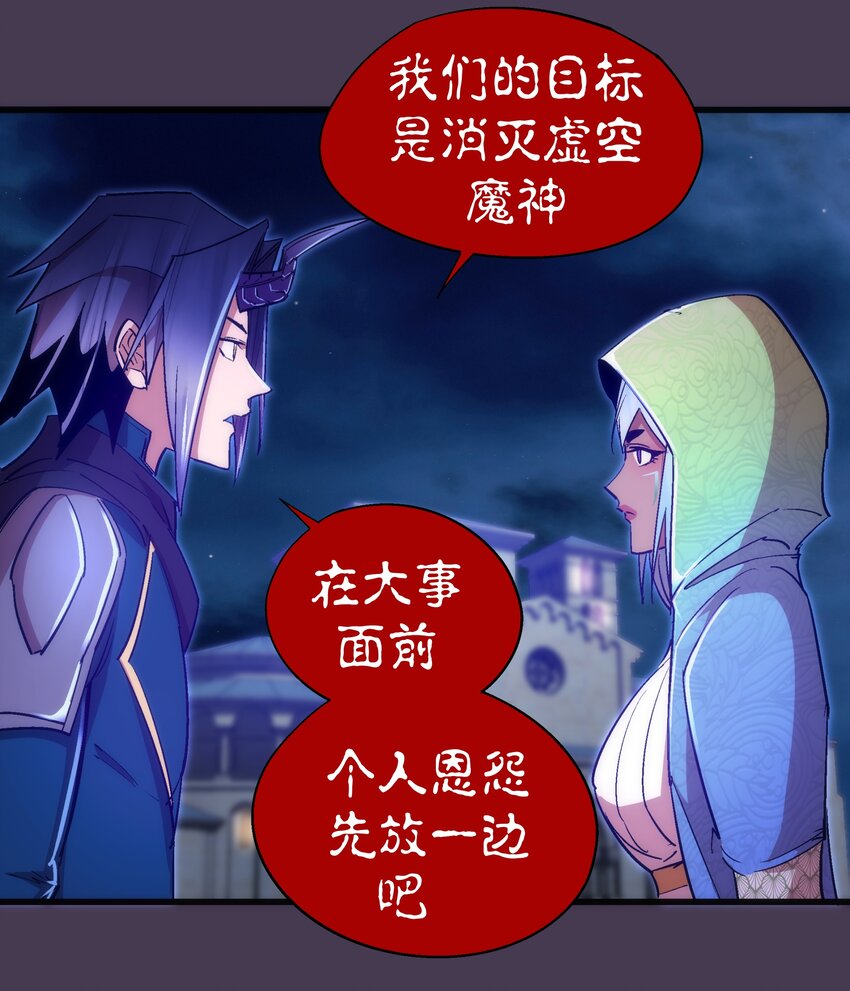 115 圣光翼，我们来了！35