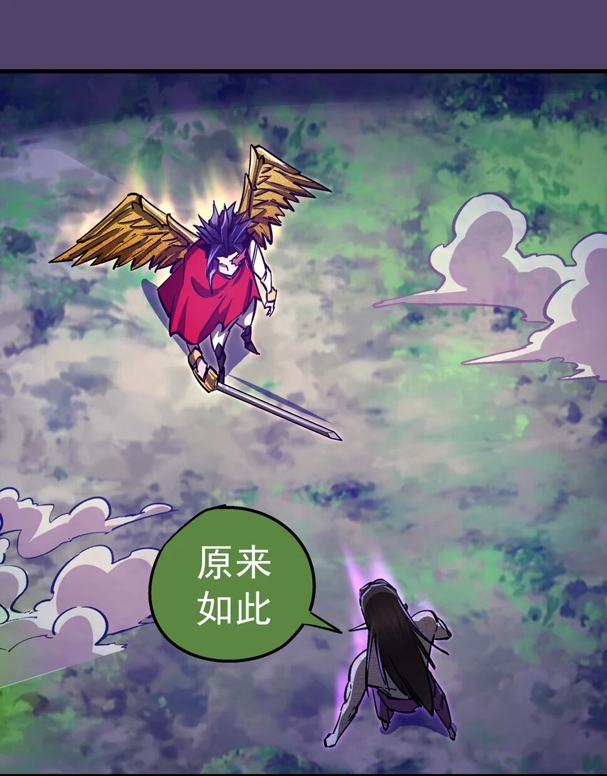 154 虚空神官登场2