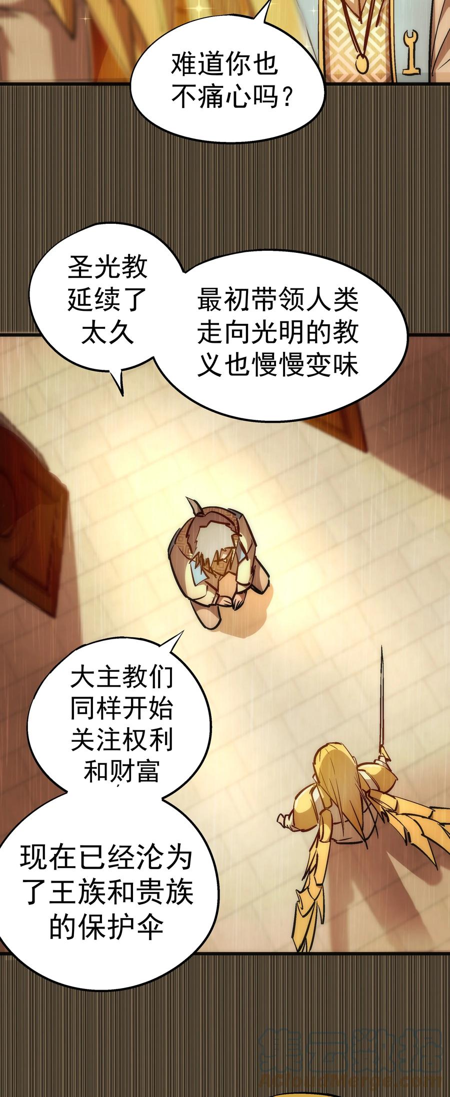 087 穆林的阴谋45
