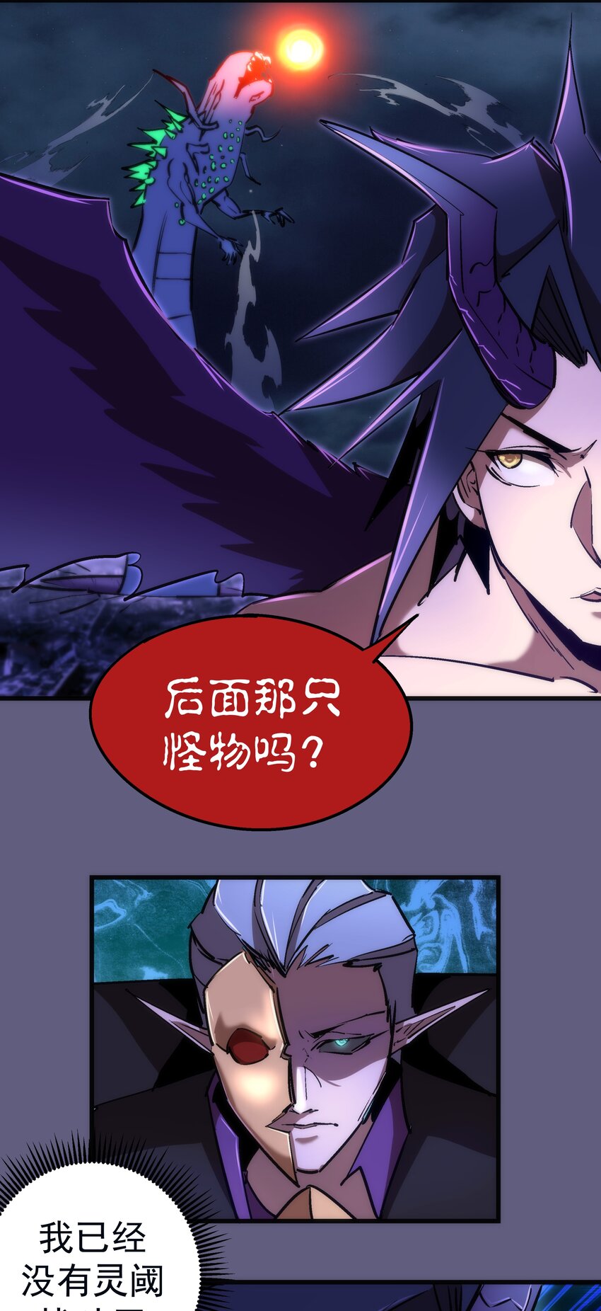 070 致胜关键49