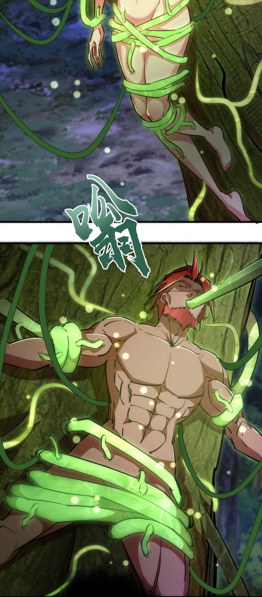 077 新的旅程！3