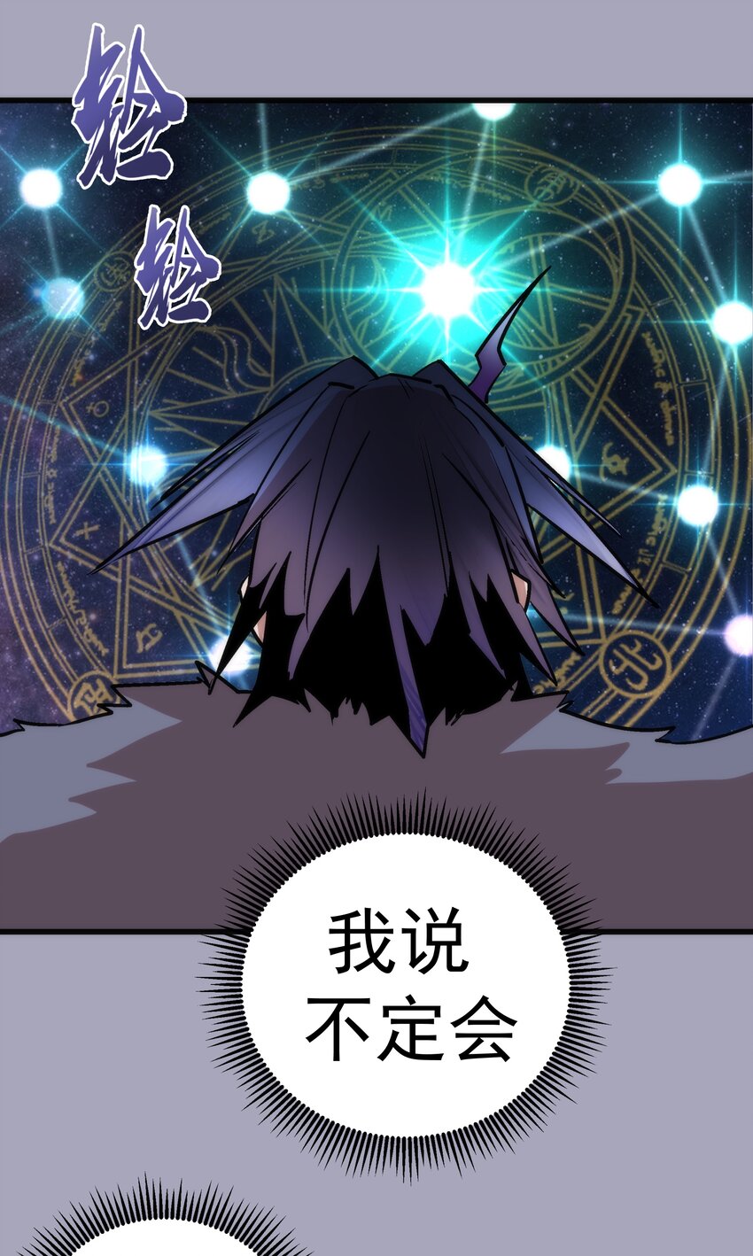 049 结界密码23
