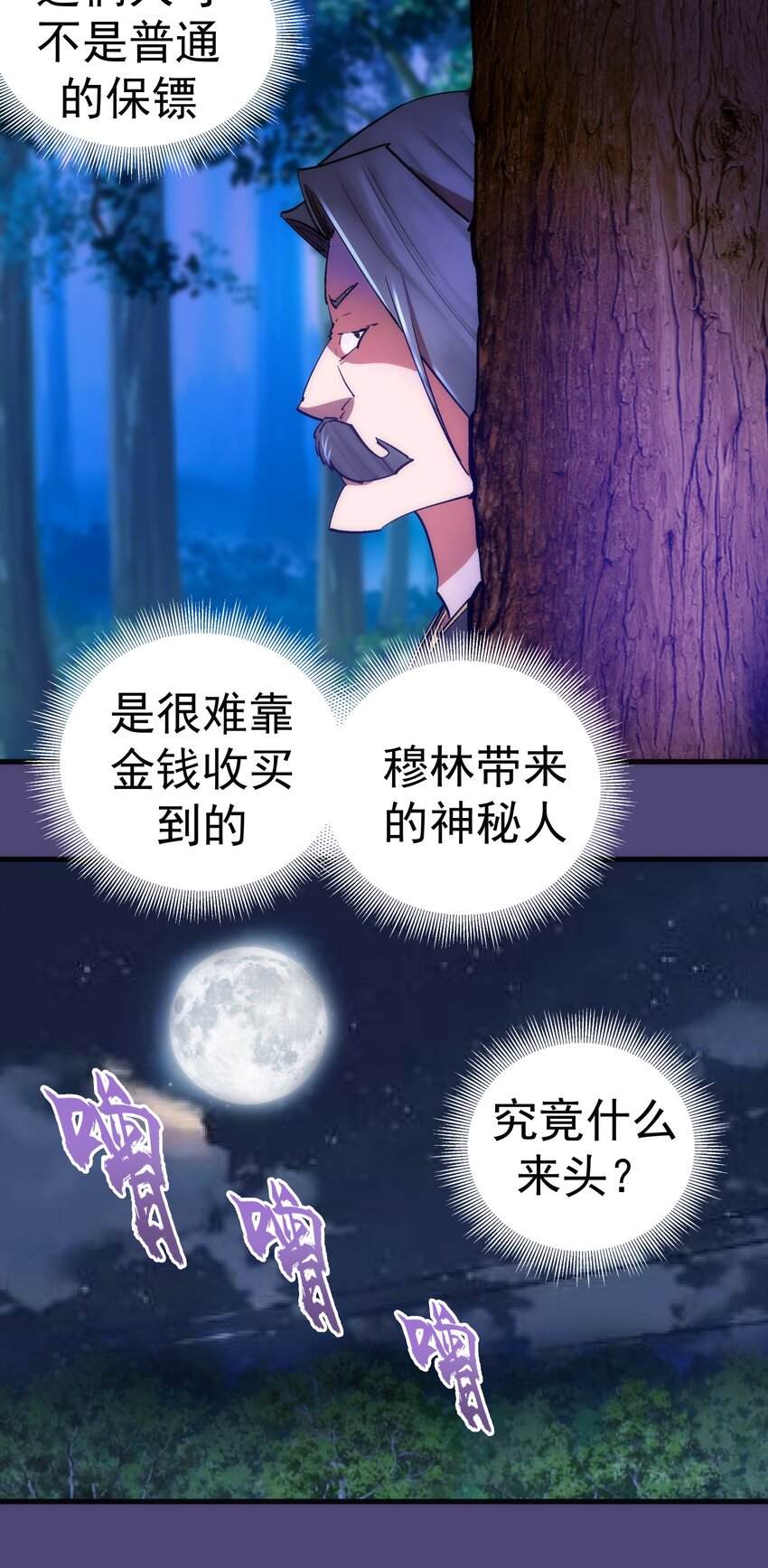 123 学剑38