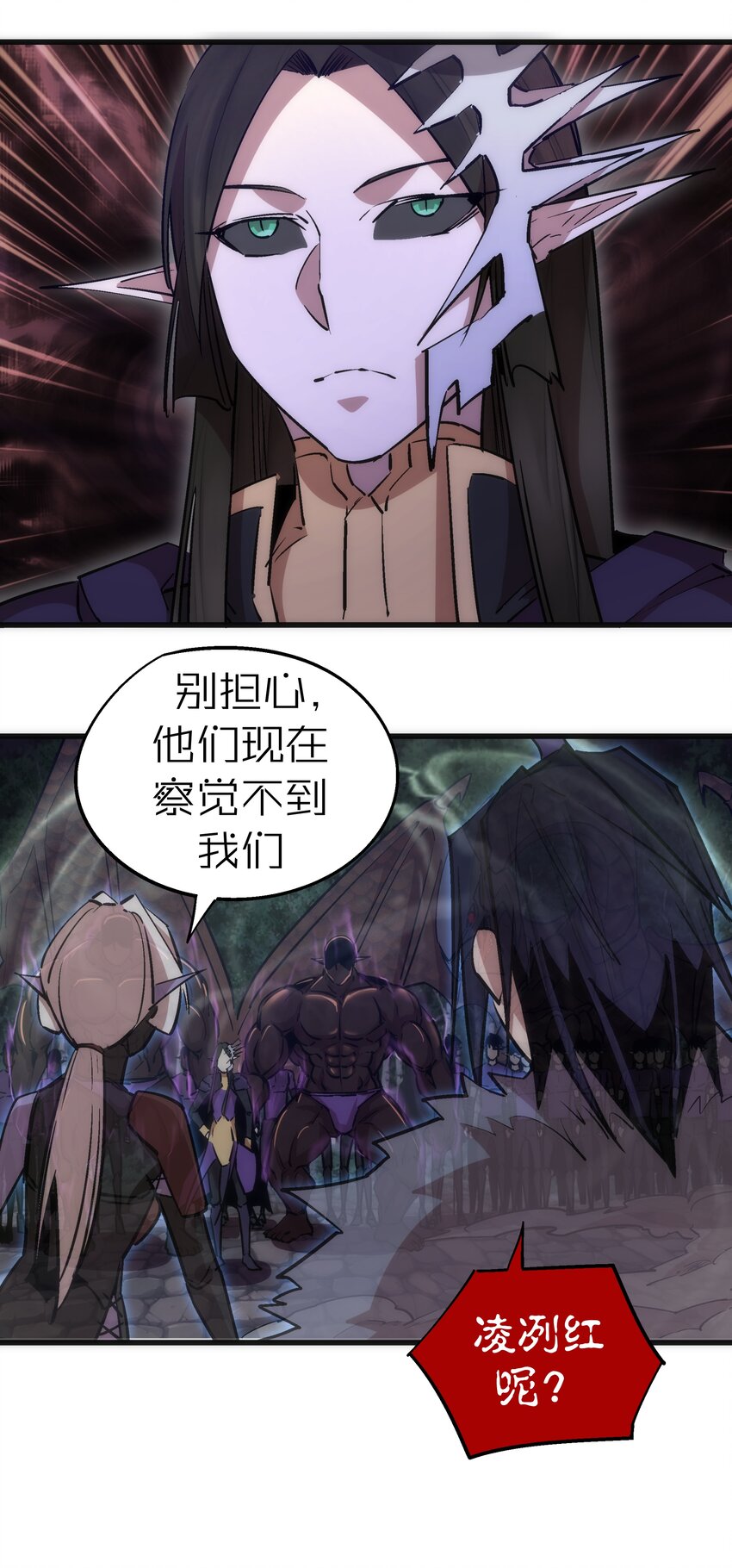 050 义气！20