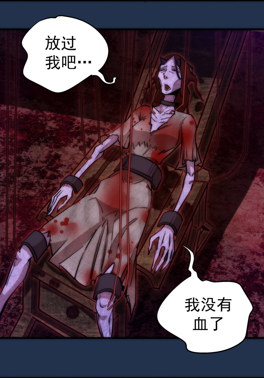 008 恶有恶报35