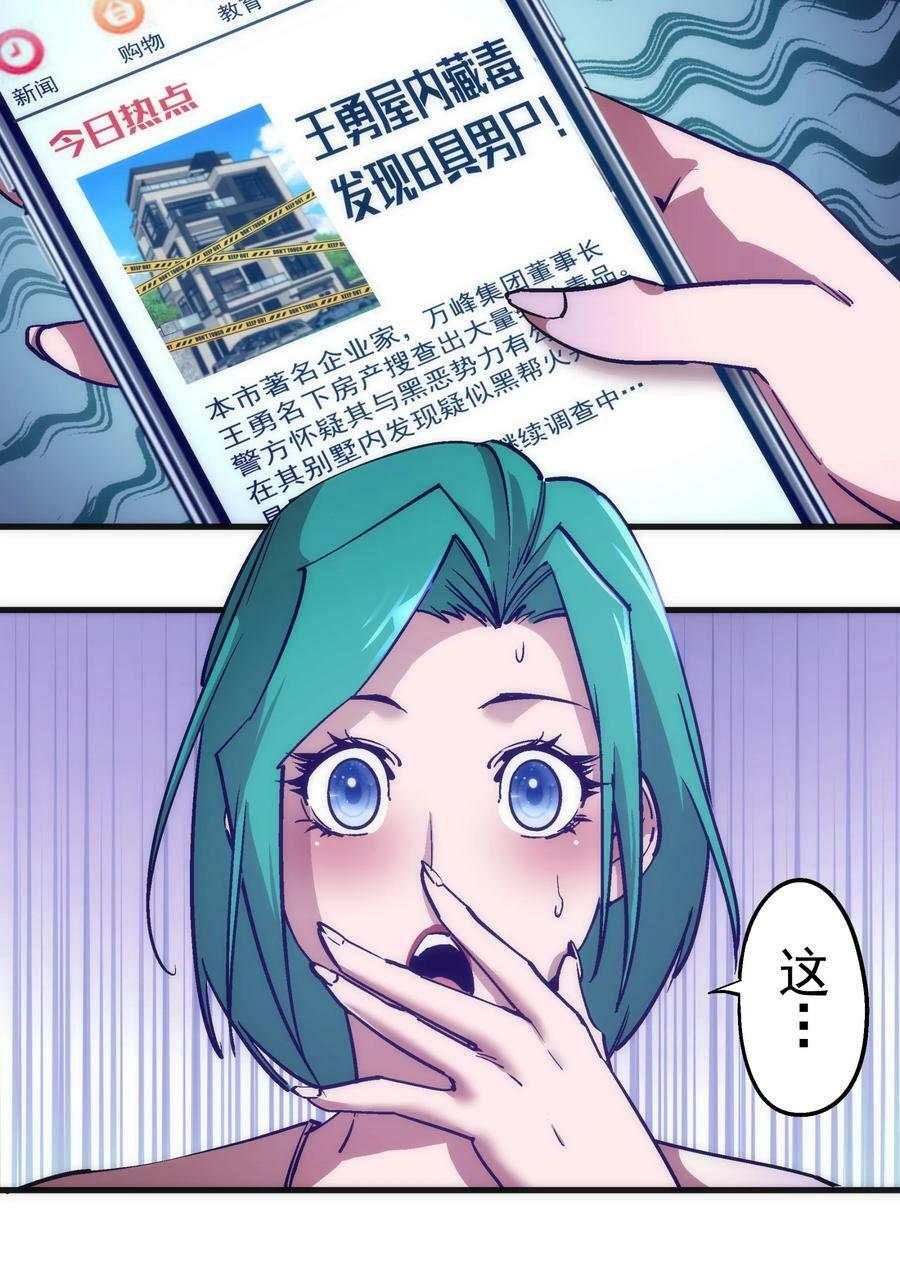 174 满城风雨16