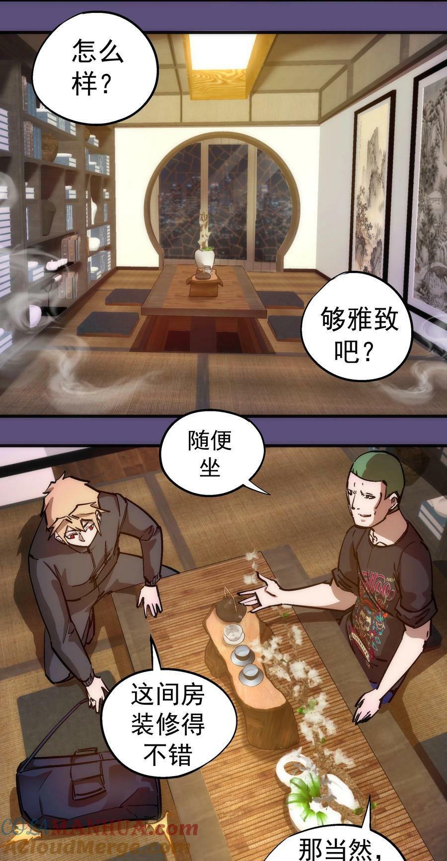 171 鸿门宴36