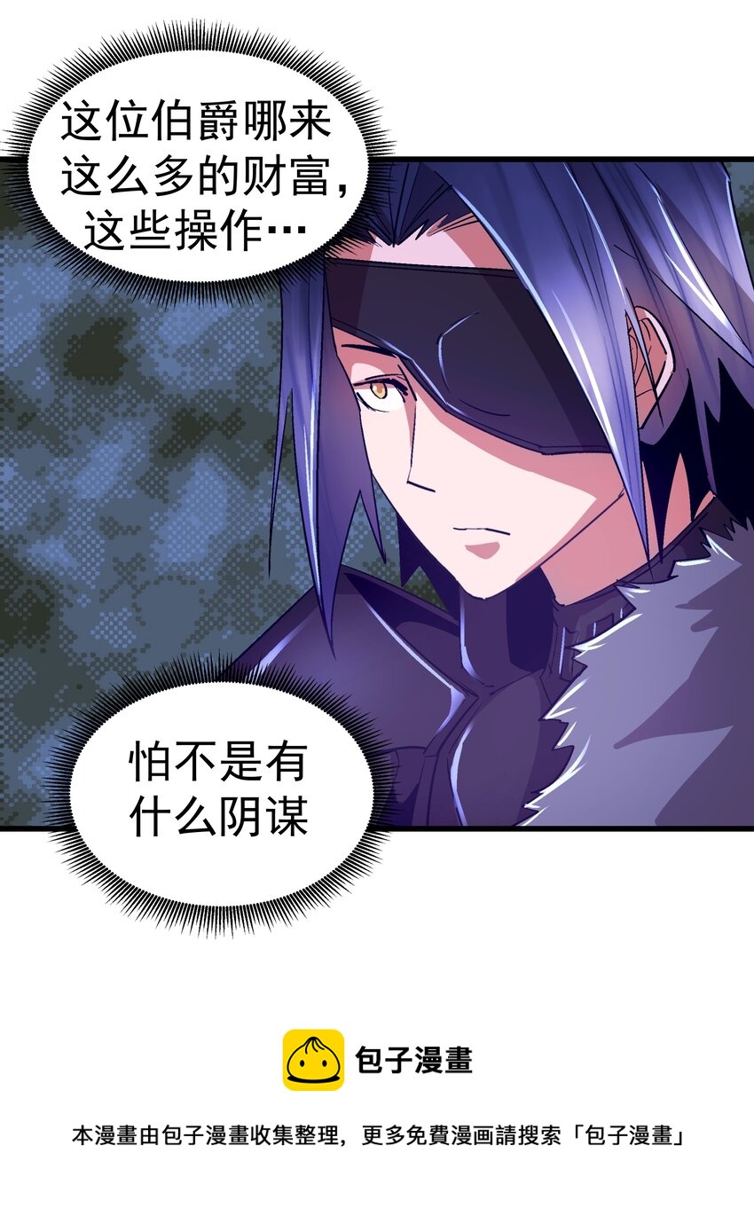 118 觐见伯爵16
