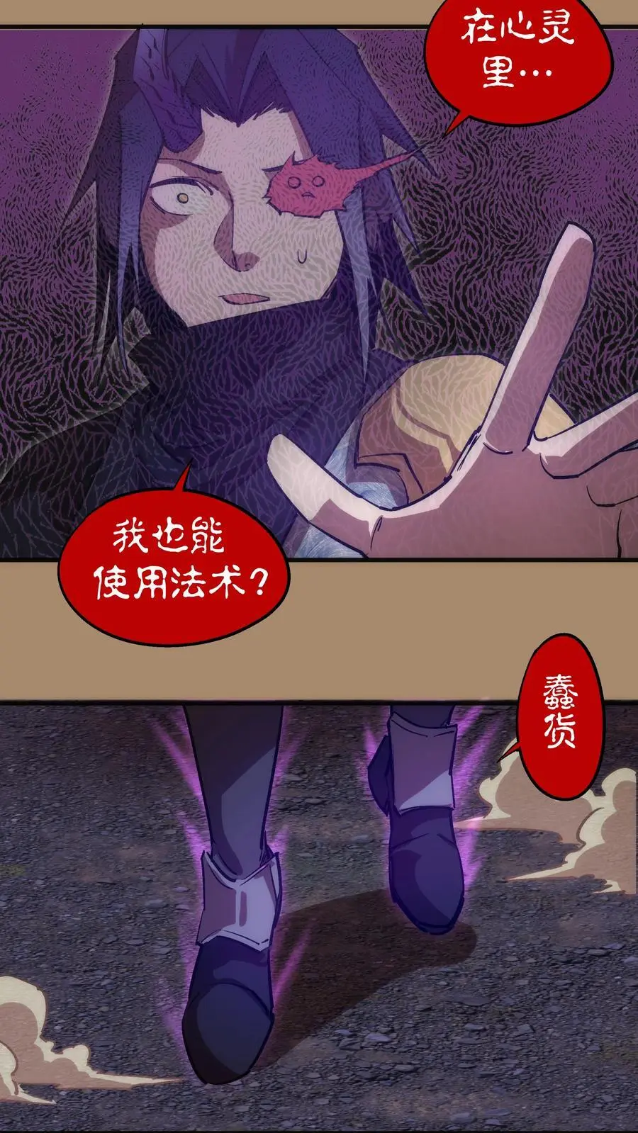 202 杀身之祸34