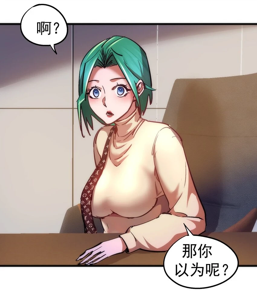 158 入狱23
