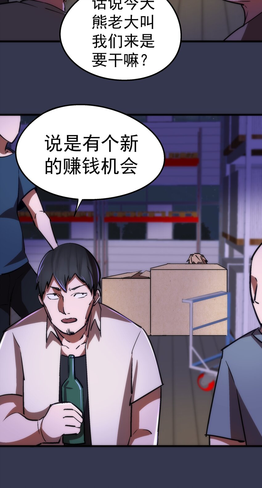 075 深入敌后！16