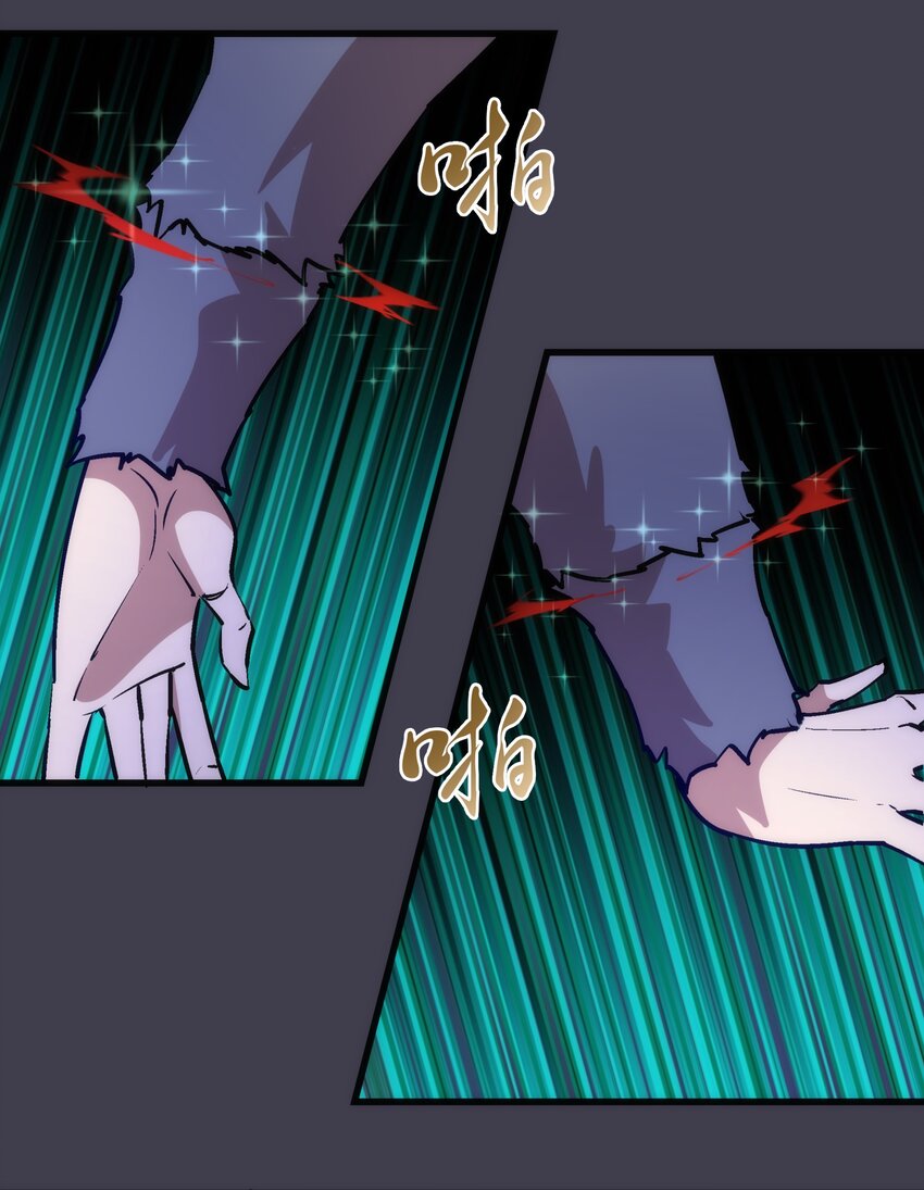 055 觉醒！43