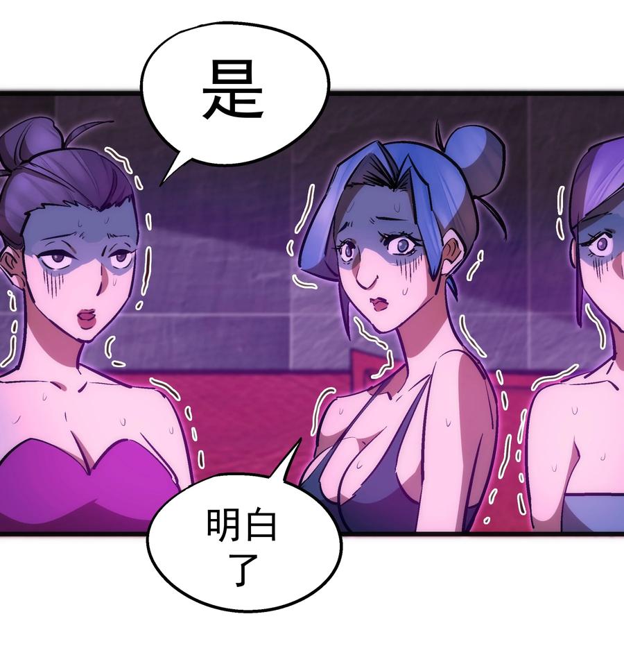 086 任务完成25