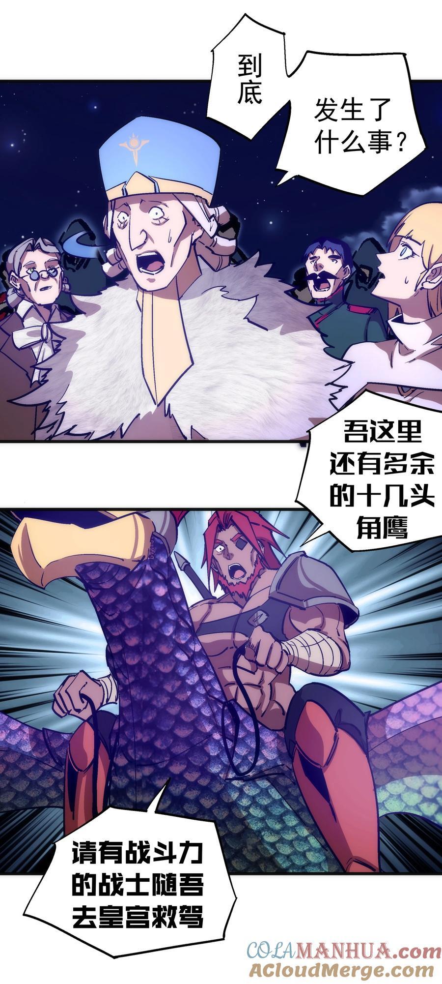 187 政变9