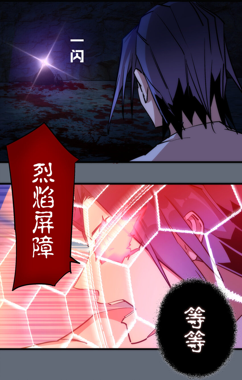 029 被迫操作16