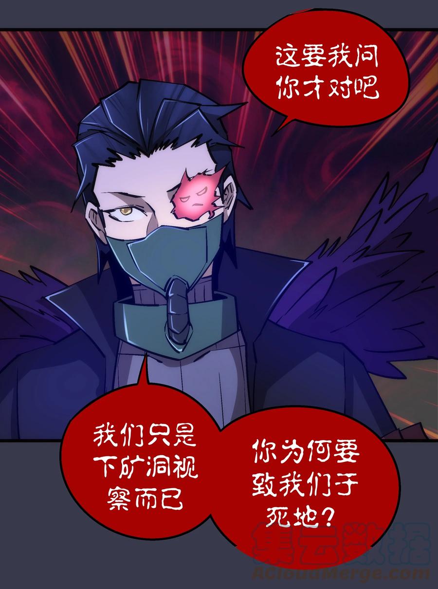 092 矿洞之战39
