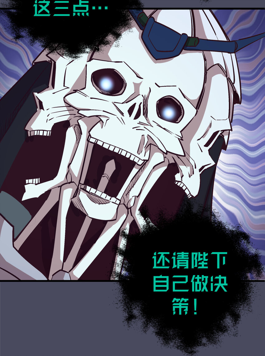 005 功高震主47