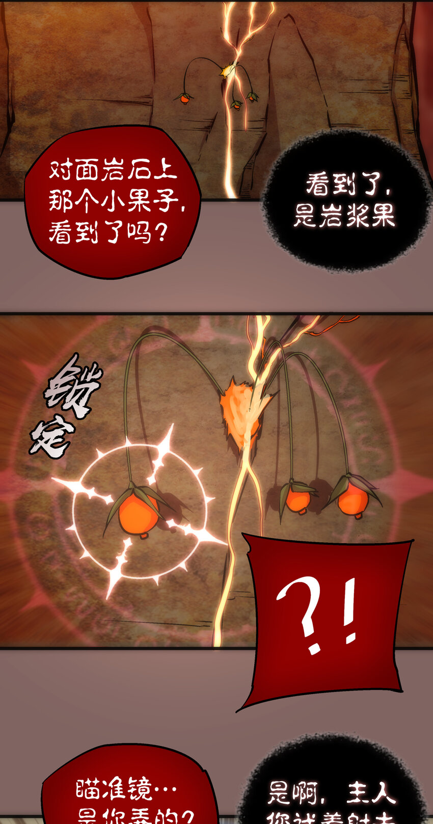 012 伽拉奥古19