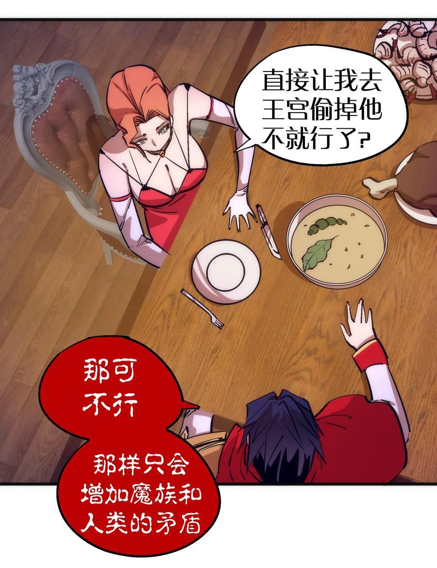 182 政变前夕29