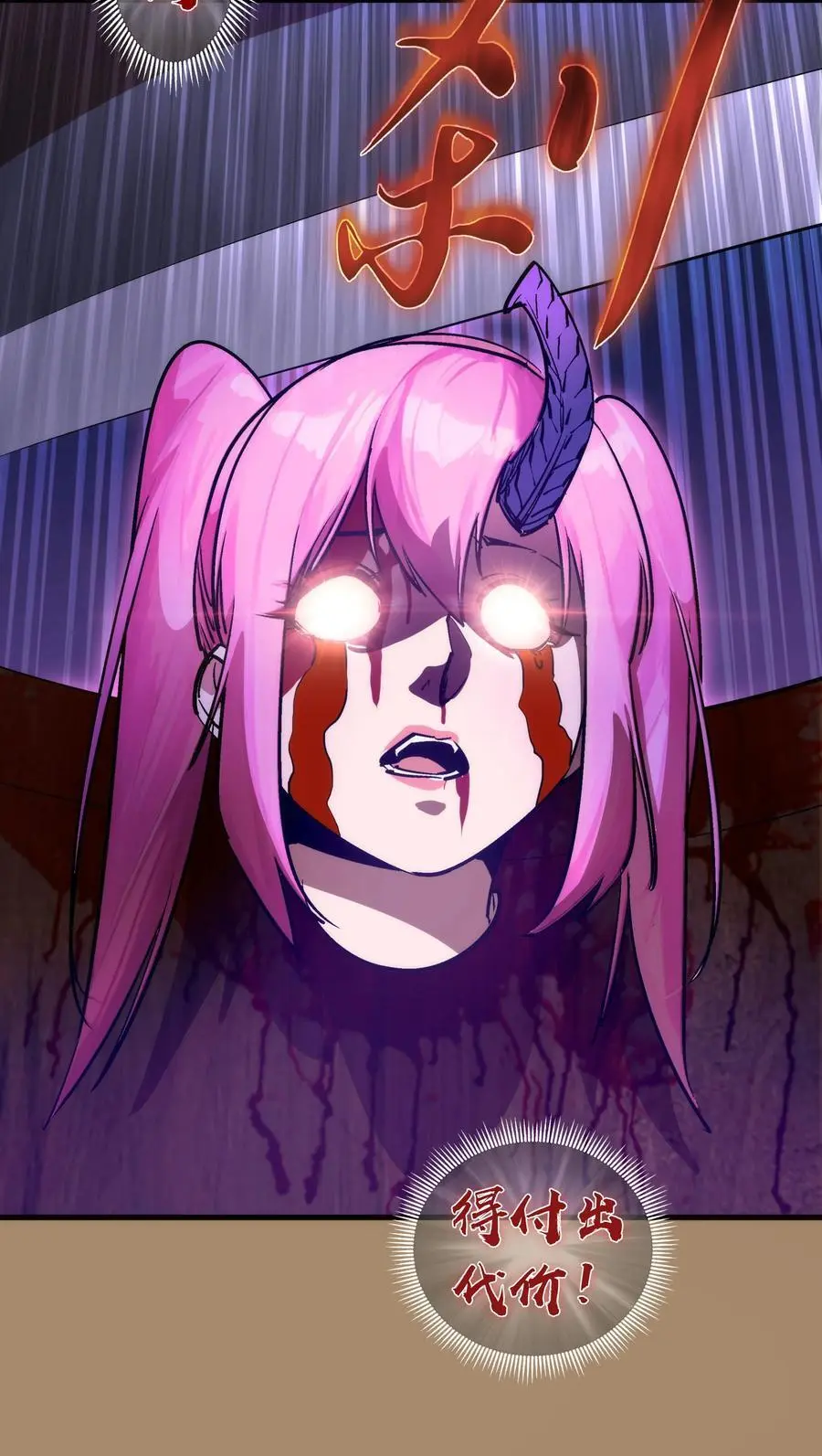 203 爆发前夕41