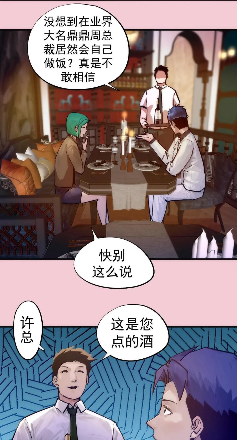 224 示爱26