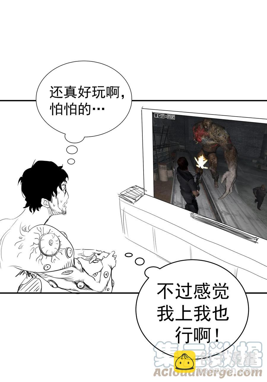 096 熔心深处63
