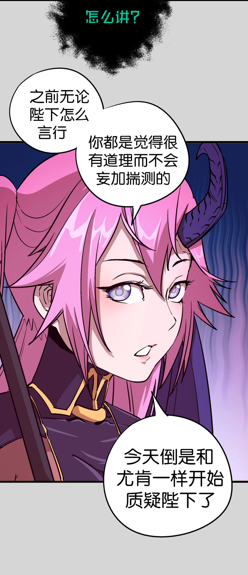 004 我的角色5