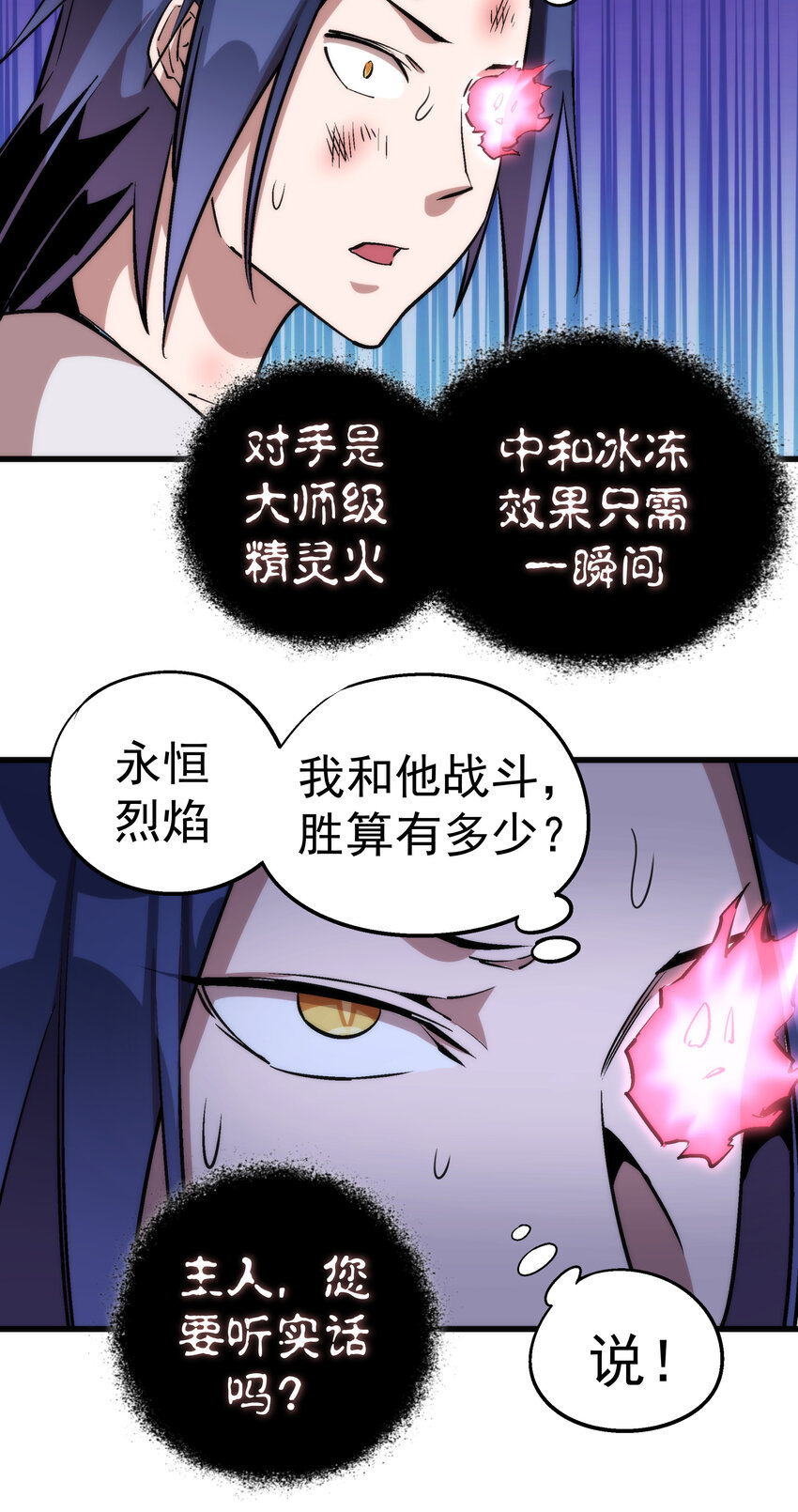 027 审时度势12