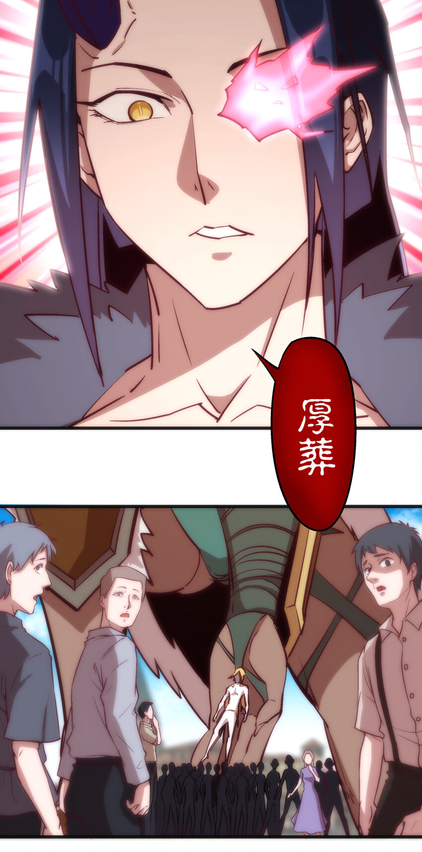009 班师回朝21