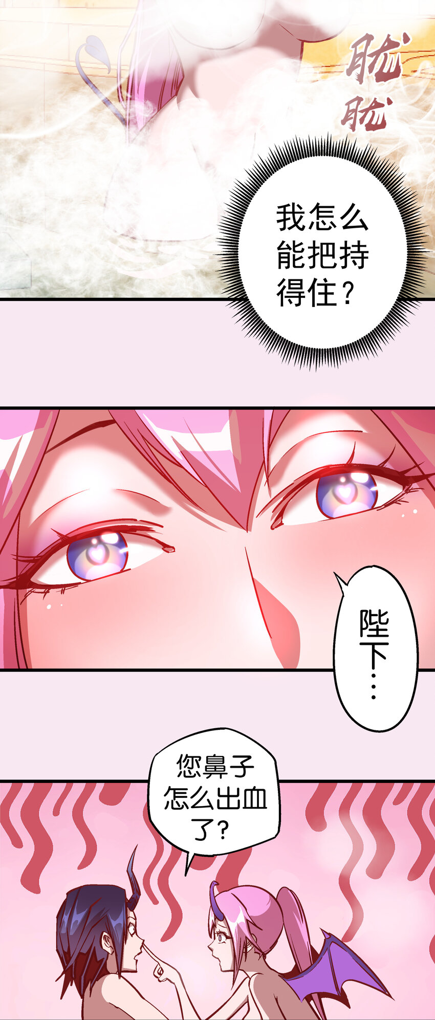 007 蓄势待发6