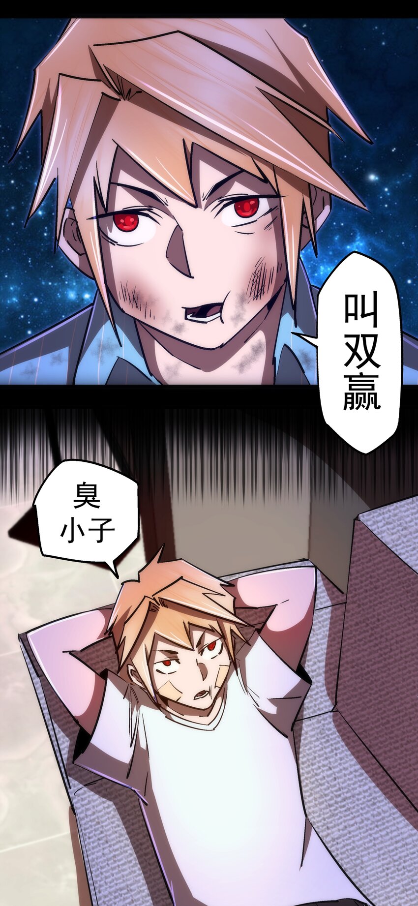 074 非常手段！37