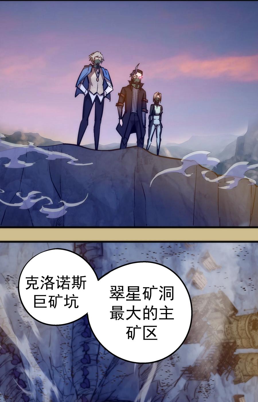 089 寻找盖亚34