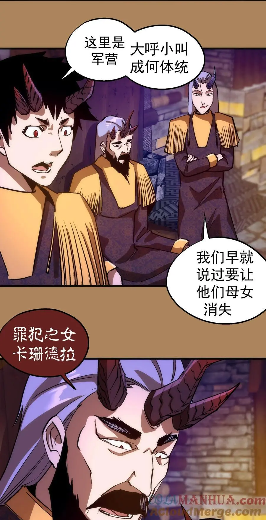 199 卡珊德拉的童年45